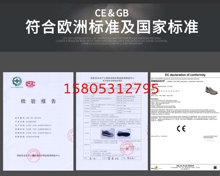 濟南錦程安防設備有限公司