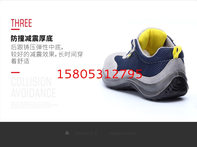 濟南錦程安防設備有限公司