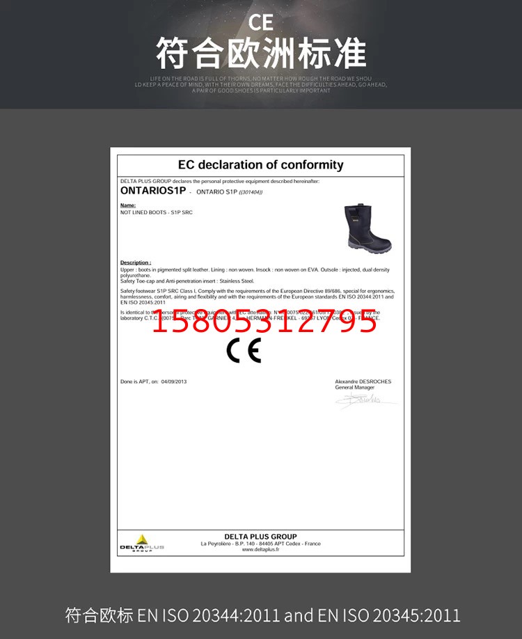 濟南錦程安防設備有限公司