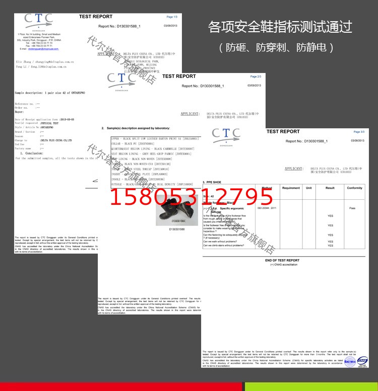 濟南錦程安防設備有限公司