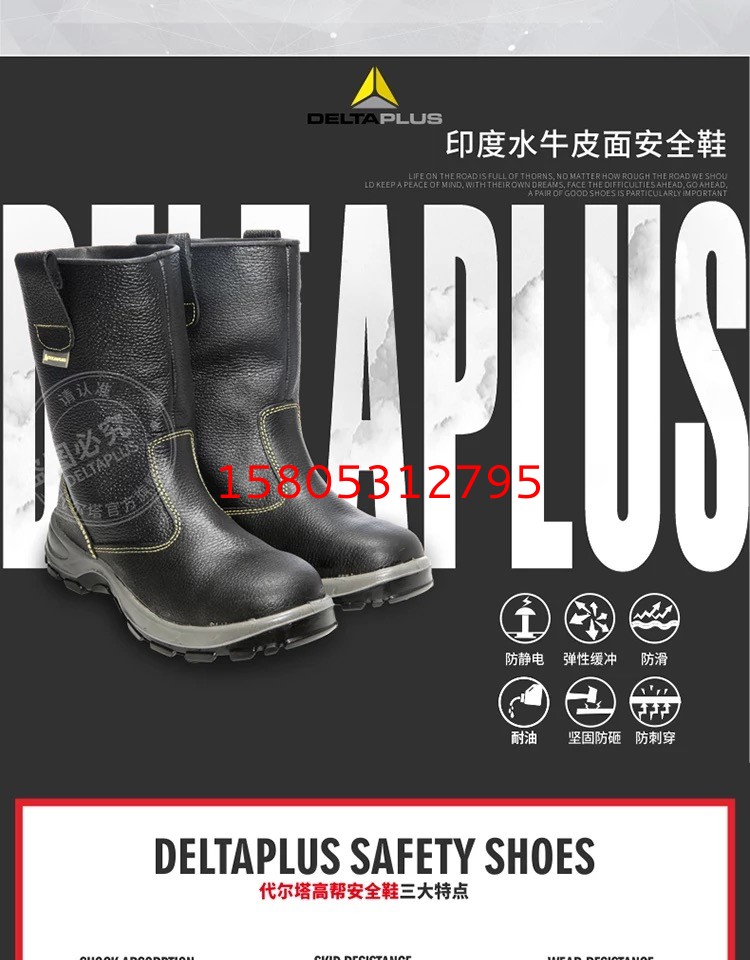 濟南錦程安防設備有限公司