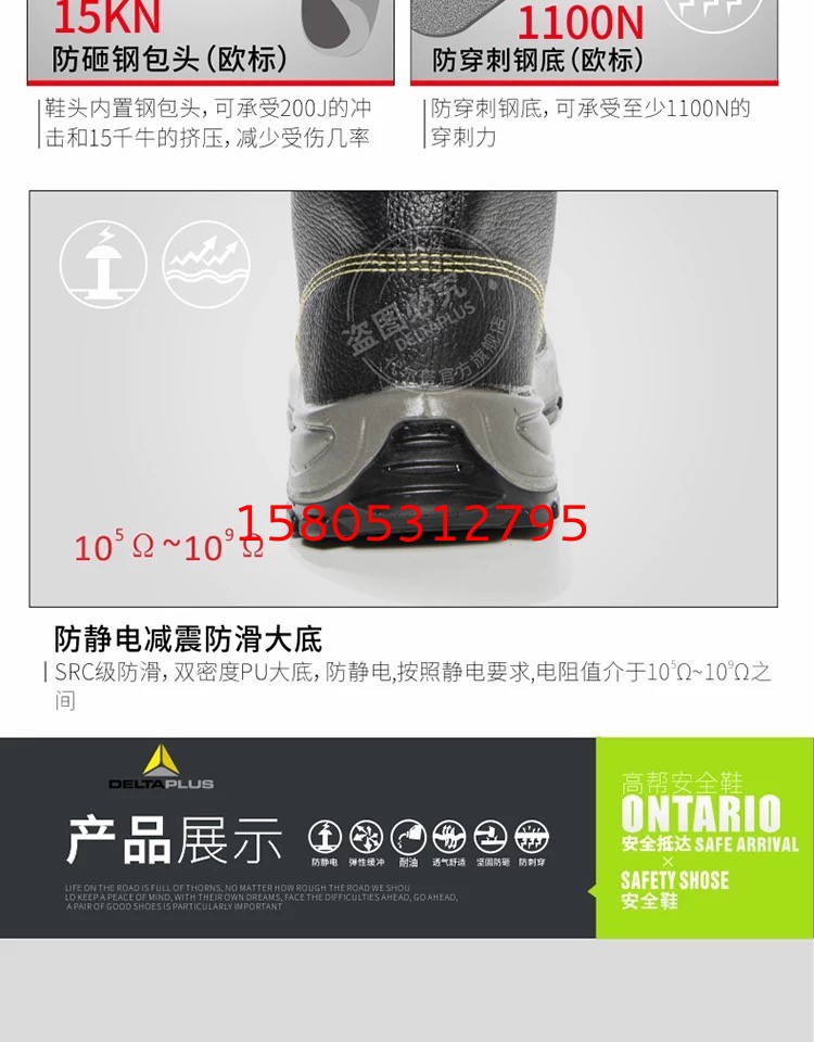 濟南錦程安防設備有限公司