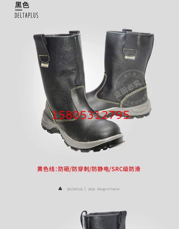濟南錦程安防設備有限公司