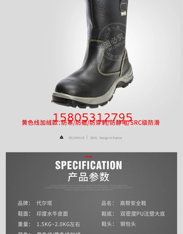 濟南錦程安防設備有限公司