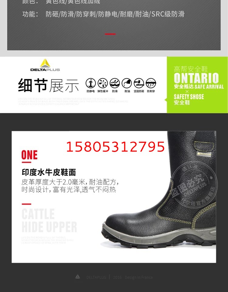 濟南錦程安防設備有限公司