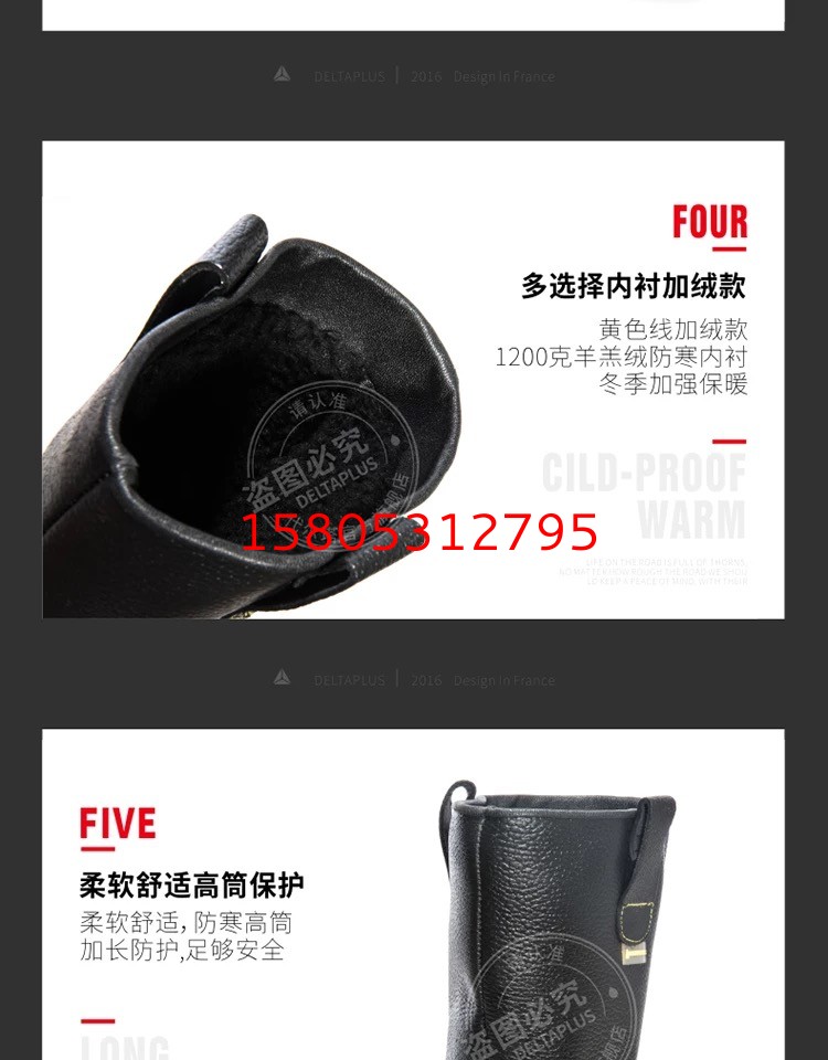 濟南錦程安防設備有限公司