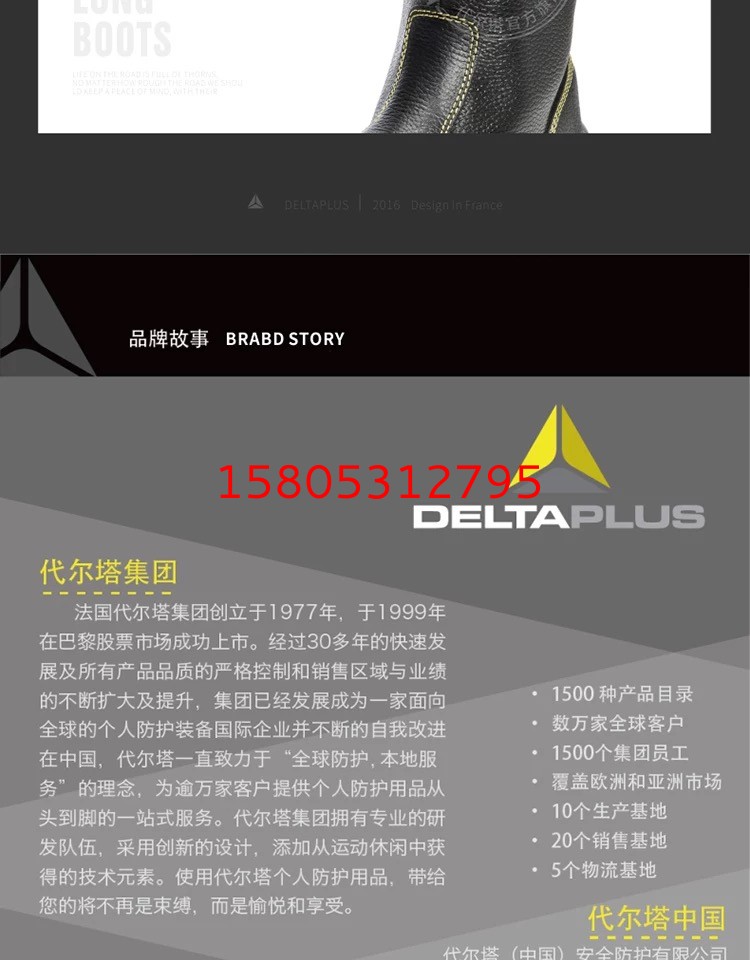 濟南錦程安防設備有限公司