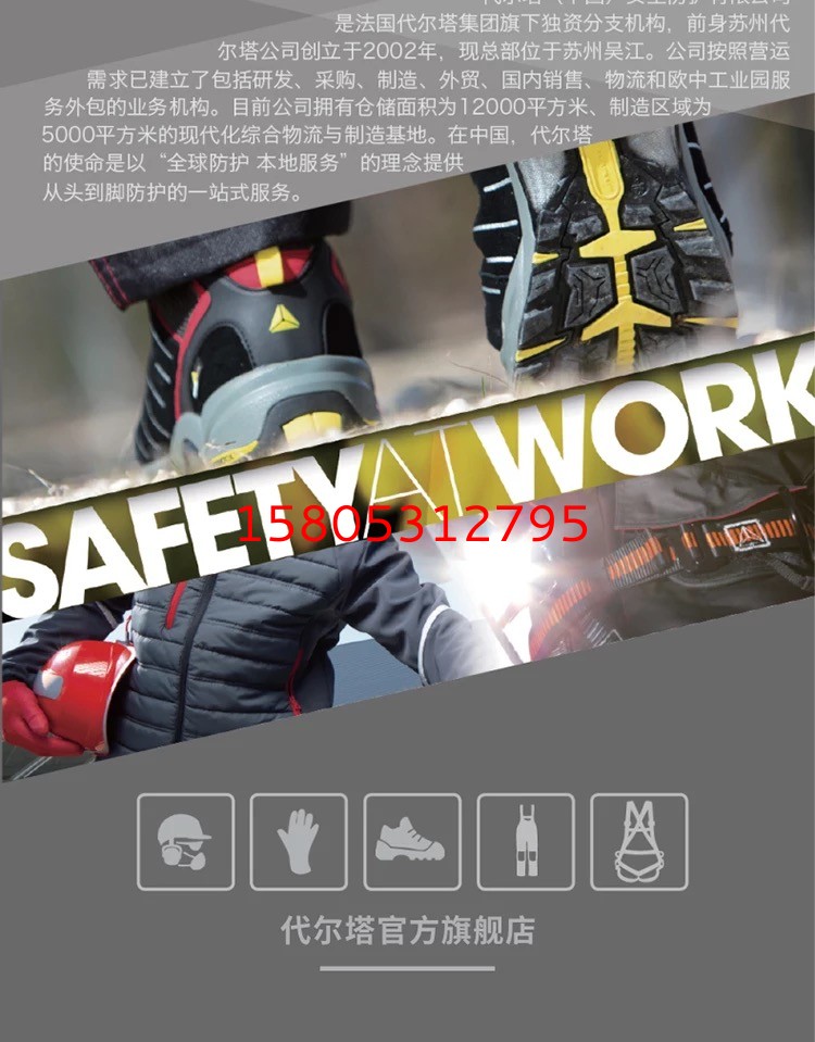 濟南錦程安防設備有限公司