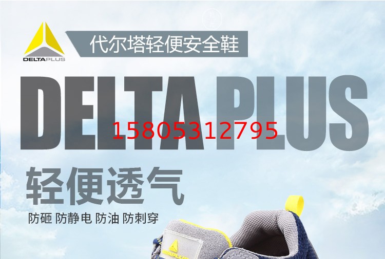 濟(jì)南錦程安防設(shè)備有限公司