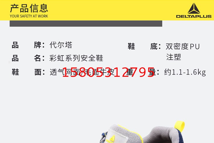 濟(jì)南錦程安防設(shè)備有限公司