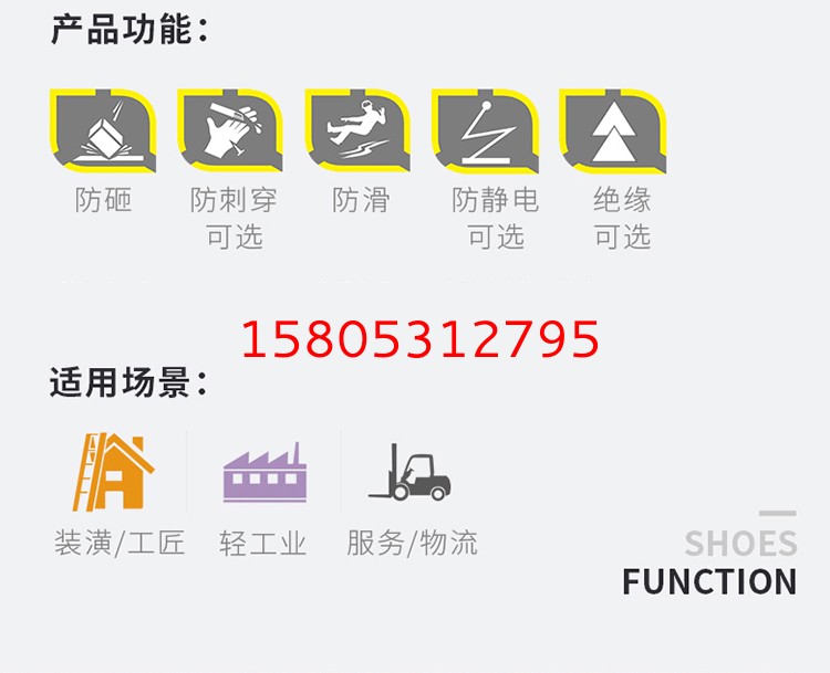 濟(jì)南錦程安防設(shè)備有限公司