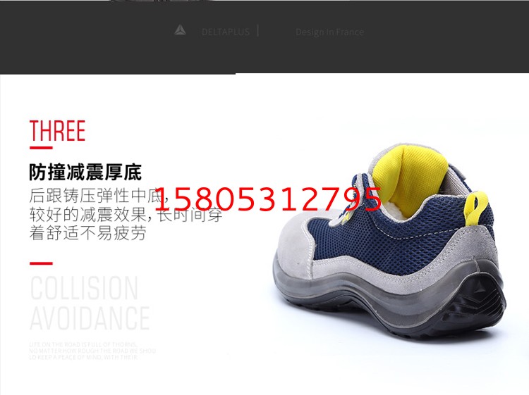 濟(jì)南錦程安防設(shè)備有限公司