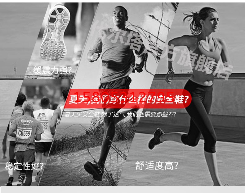 濟南錦程安防設備有限公司