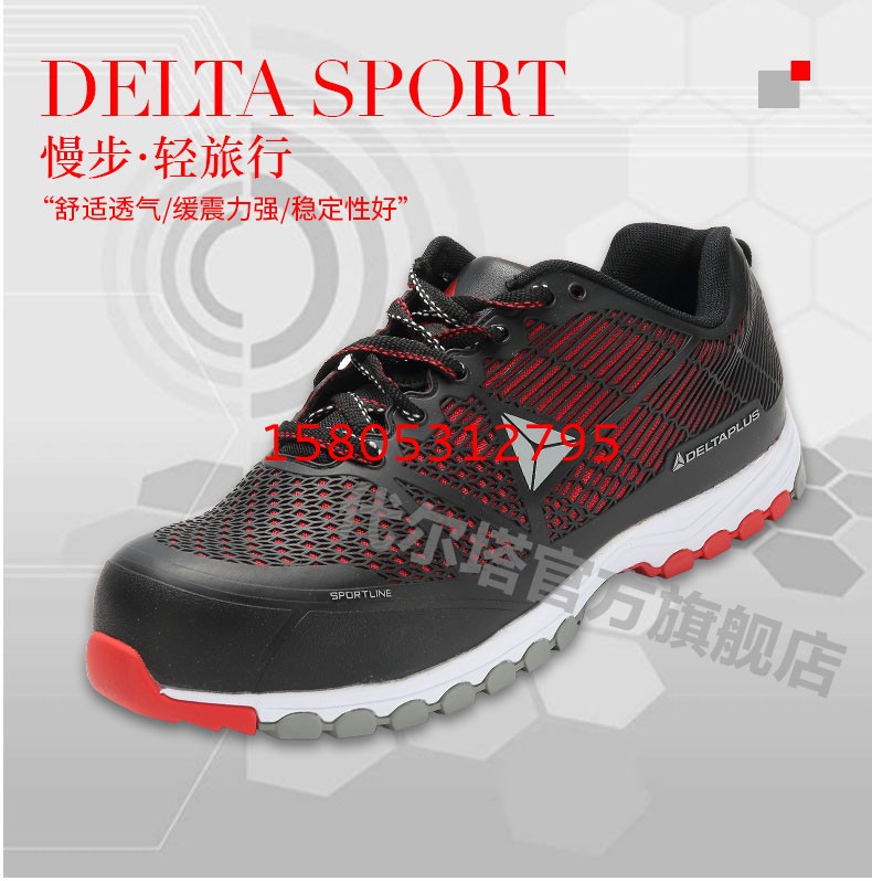 濟南錦程安防設備有限公司