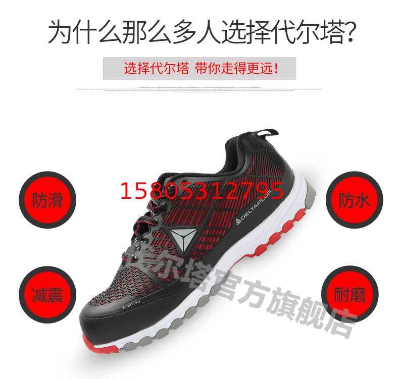 濟南錦程安防設備有限公司