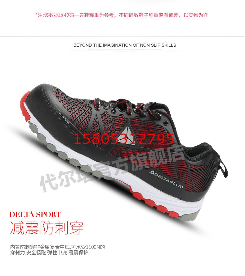 濟南錦程安防設備有限公司