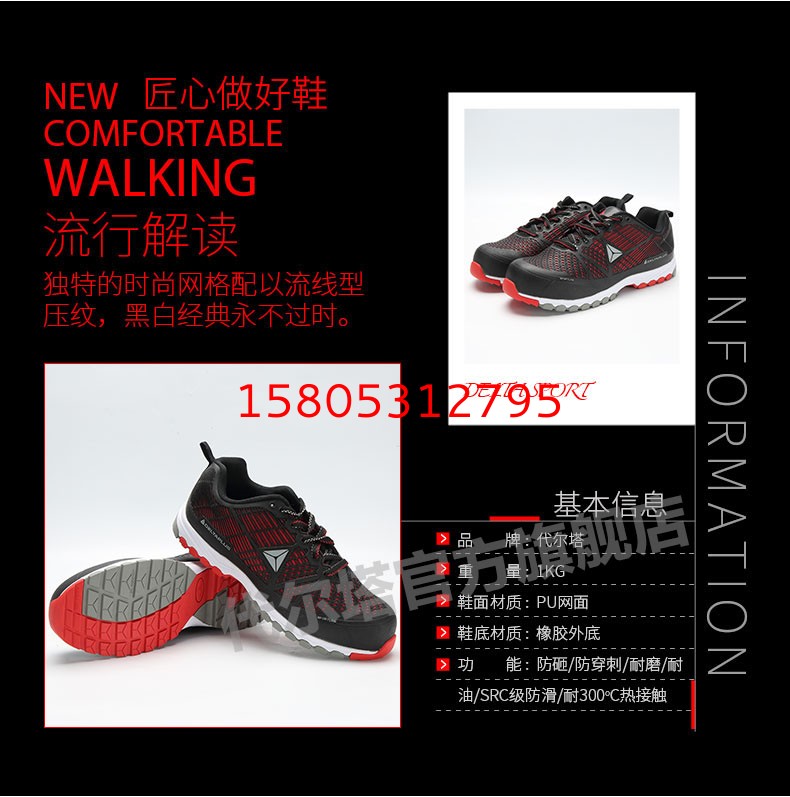濟南錦程安防設備有限公司