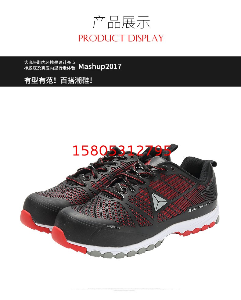 濟南錦程安防設備有限公司