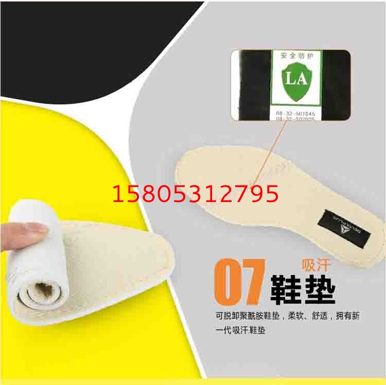 濟南錦程安防設備有限公司