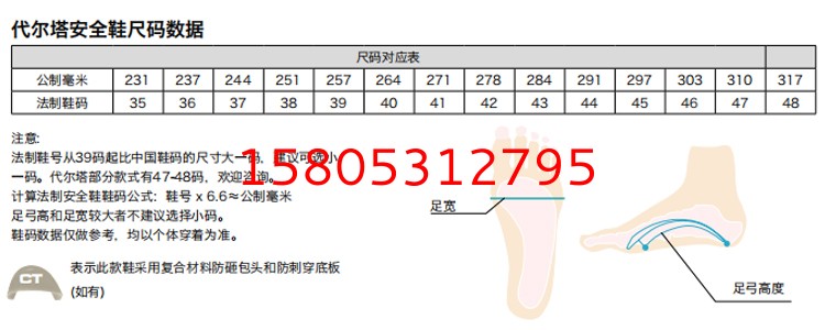 濟(jì)南錦程安防設(shè)備有限公司