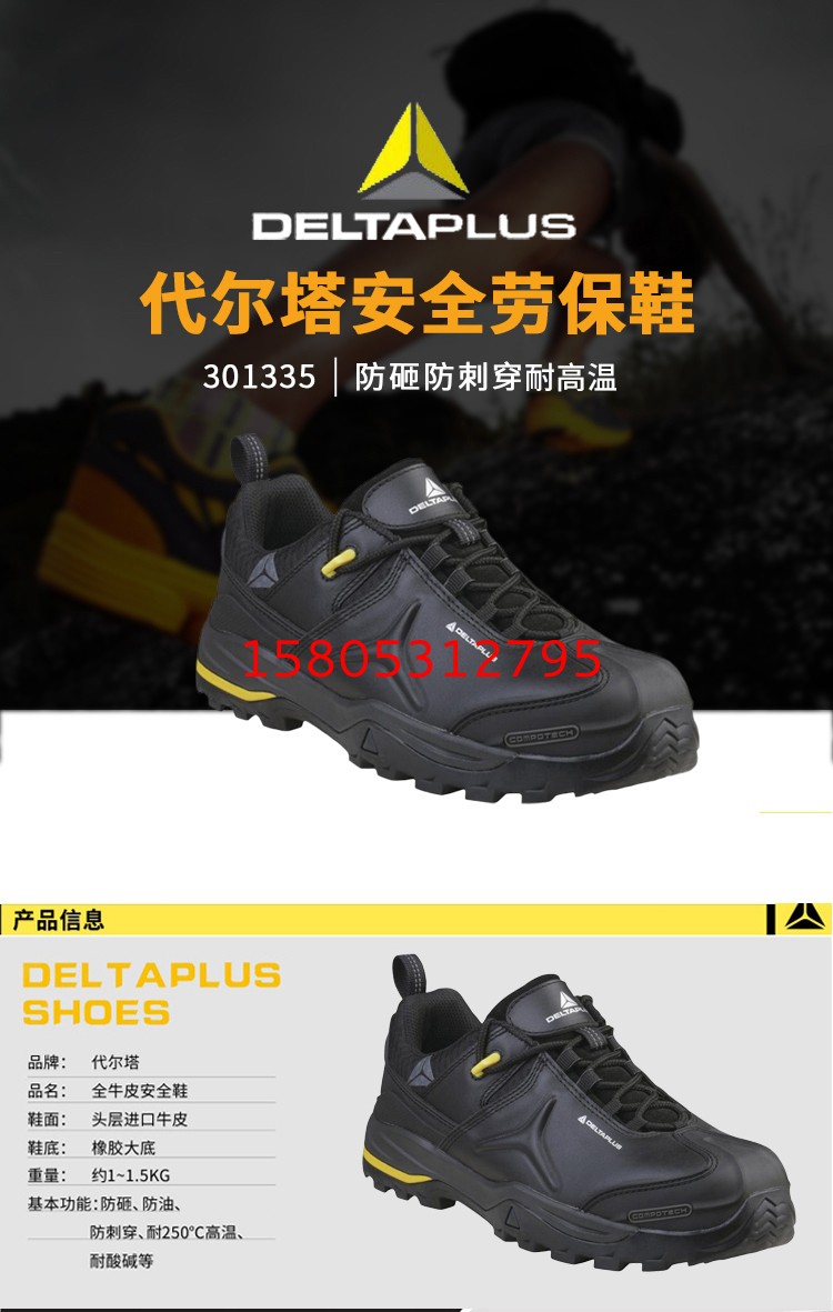 濟(jì)南錦程安防設(shè)備有限公司