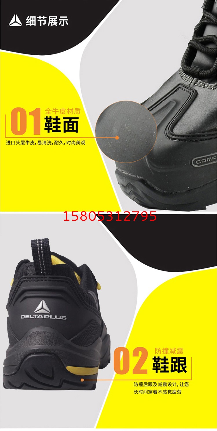 濟(jì)南錦程安防設(shè)備有限公司