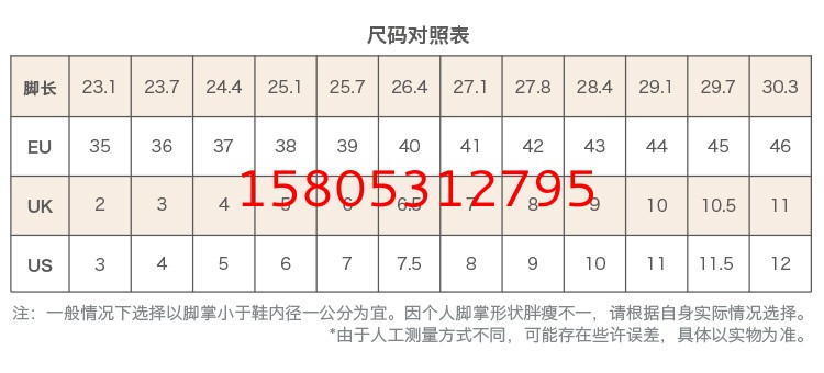 濟(jì)南錦程安防設(shè)備有限公司