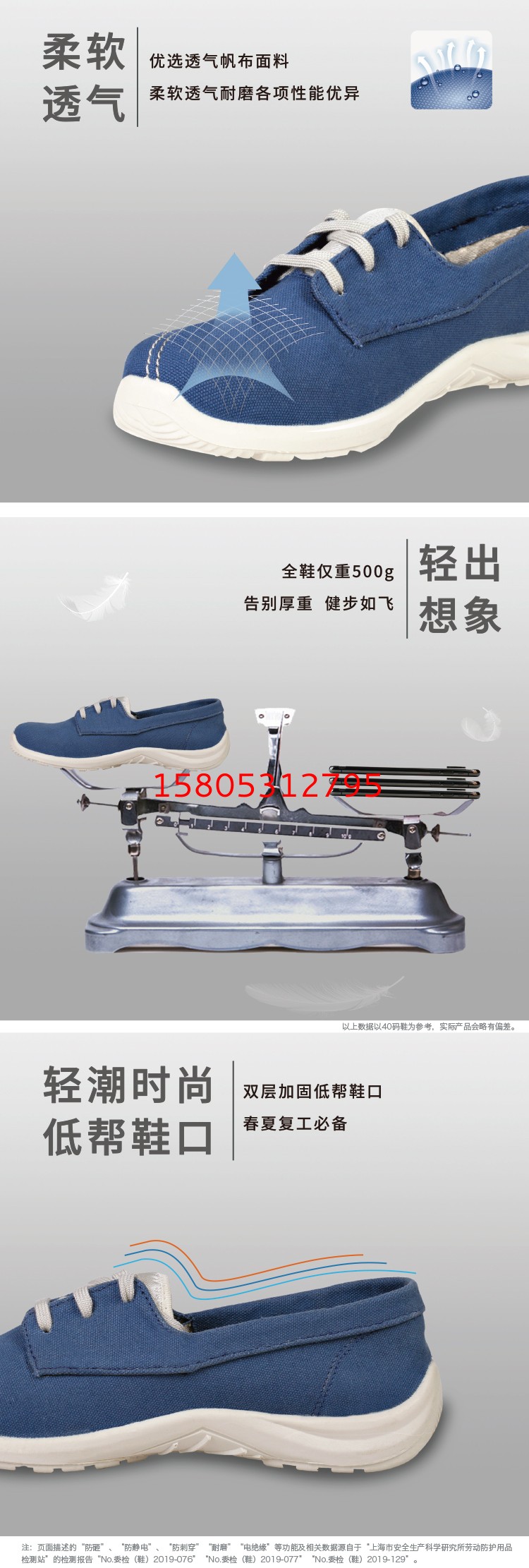 濟(jì)南錦程安防設(shè)備有限公司