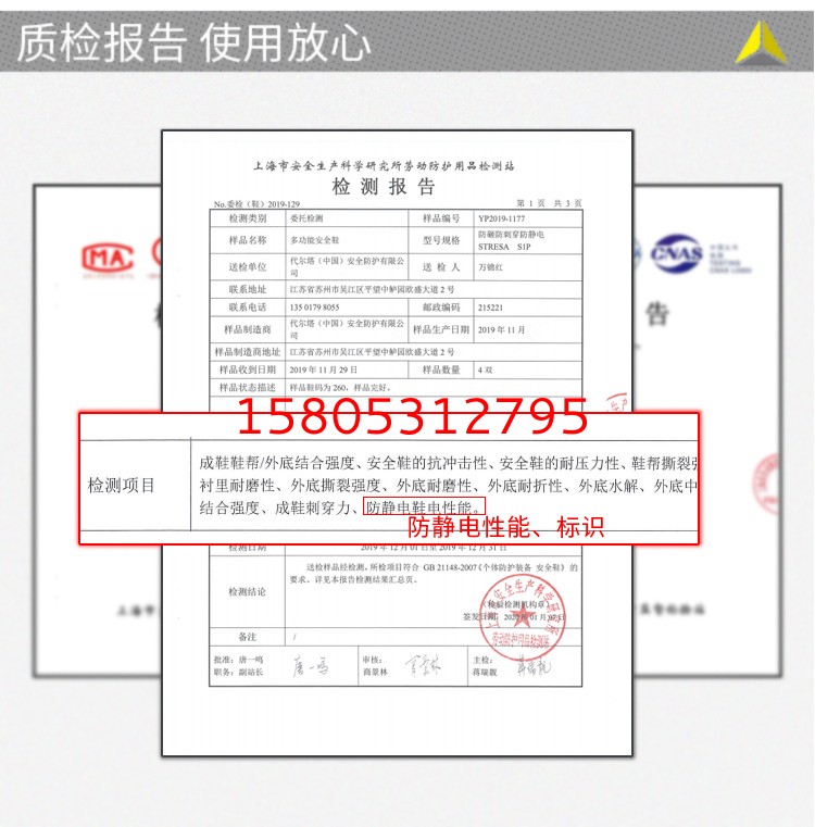 濟(jì)南錦程安防設(shè)備有限公司