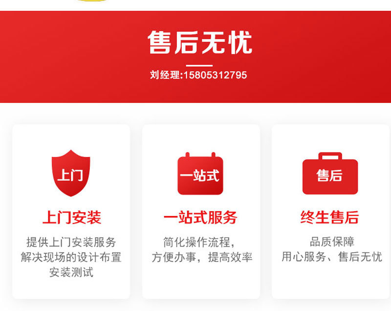 濟南錦程安防設備有限公司