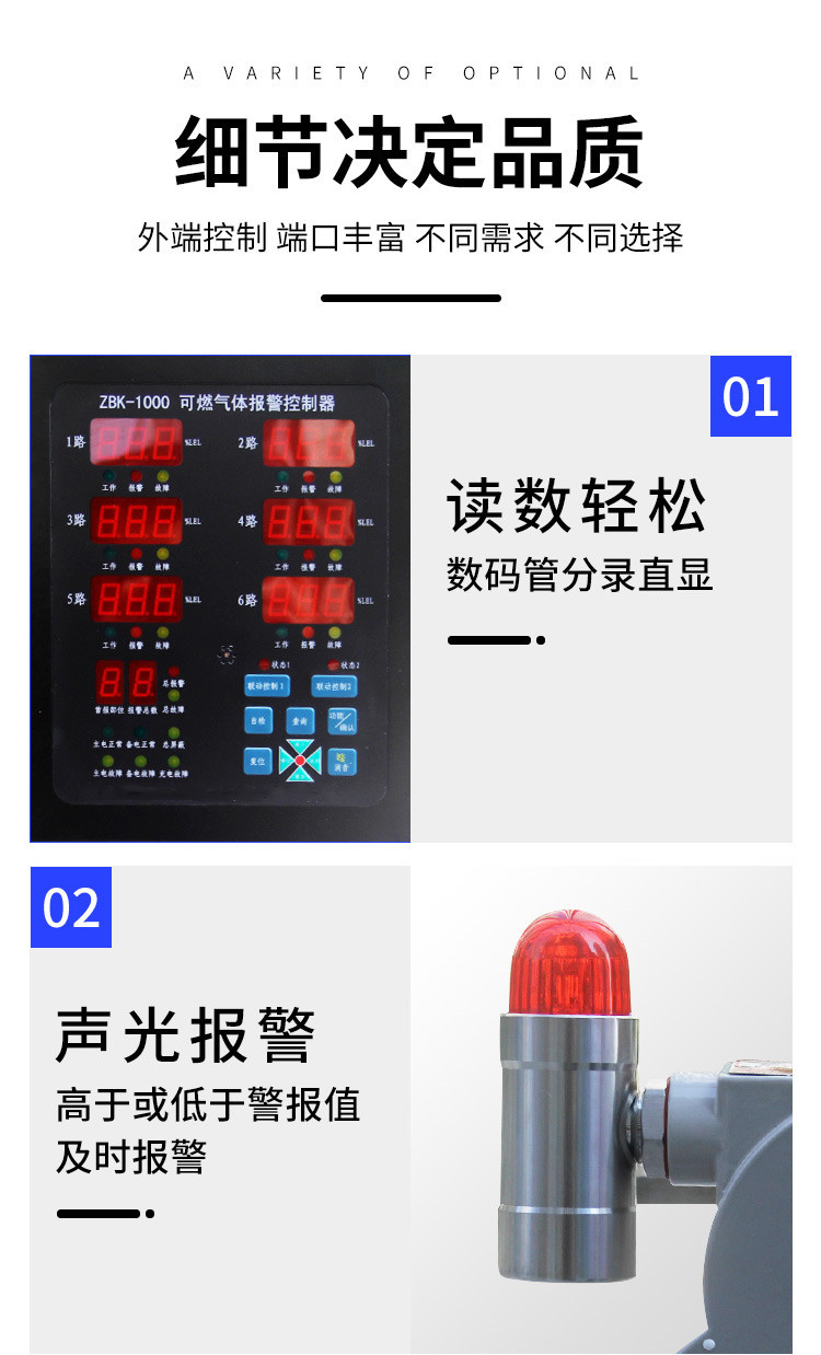 濟南錦程安防設備有限公司
