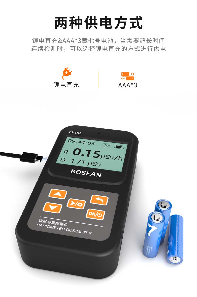 濟南錦程安防設備有限公司