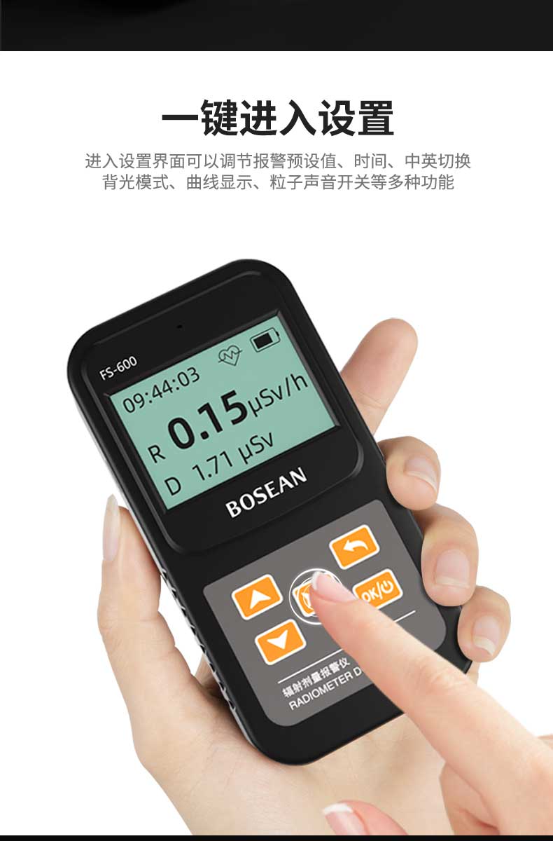濟南錦程安防設備有限公司