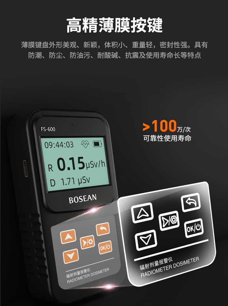 濟南錦程安防設備有限公司