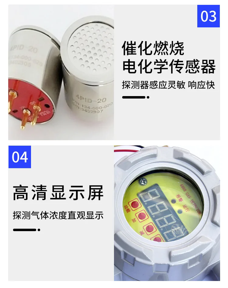 濟(jì)南錦程安防設(shè)備有限公司