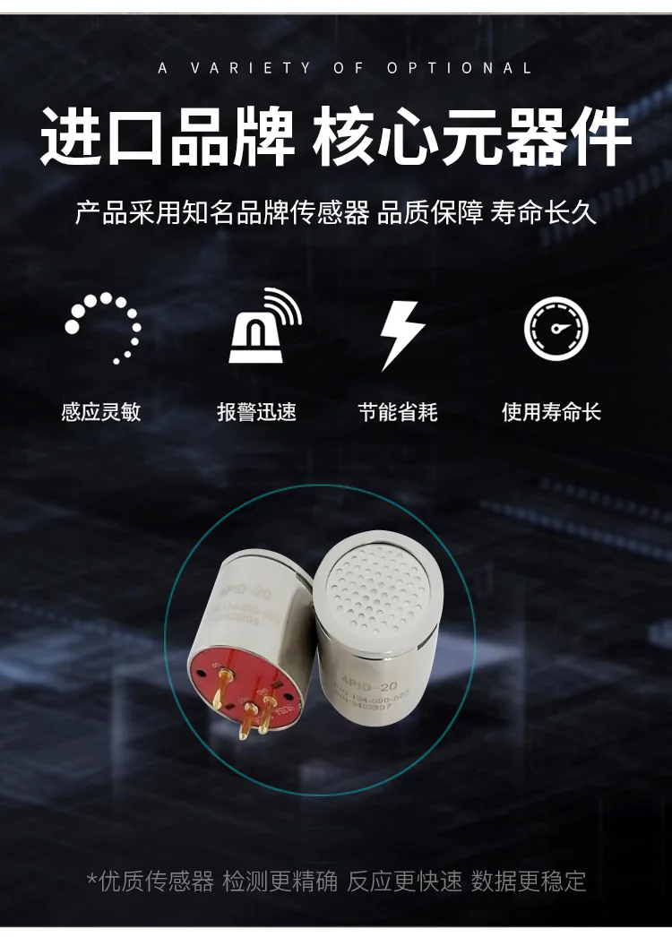 濟(jì)南錦程安防設(shè)備有限公司