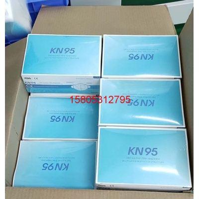 康美KN95 口罩 CE 國標雙認證 可出口 資質齊全 KN95 ce口罩