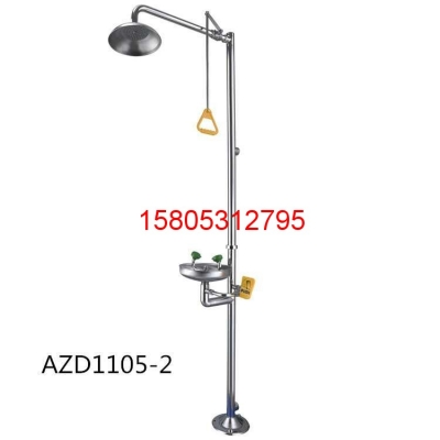 特殊定制洗眼器WJH0711D 錦程安全洗眼器