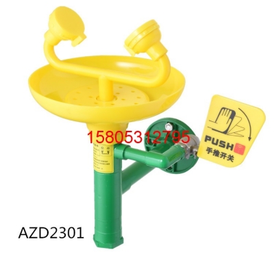 不銹鋼緊急洗眼器WJH0359C 錦程安全
