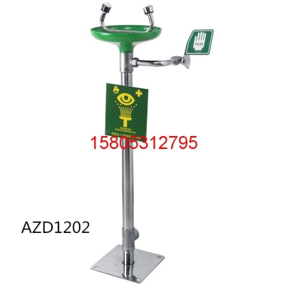復合式洗眼器WJH0458B 錦程安全洗眼器
