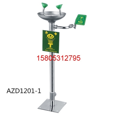 復合式洗眼器WJH0758A 錦程安全洗眼器
