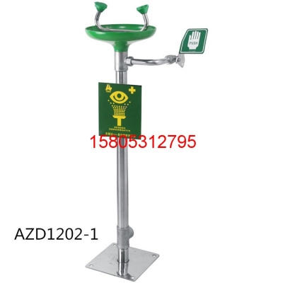 特殊定制洗眼器1558 錦程安全洗眼器