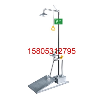 腳踏式洗眼器WJH1590 錦程安全洗眼器