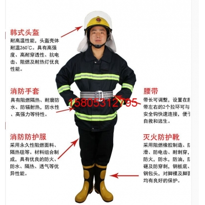 錦程安全 消防戰斗服，消防戰斗服 97消防戰斗服