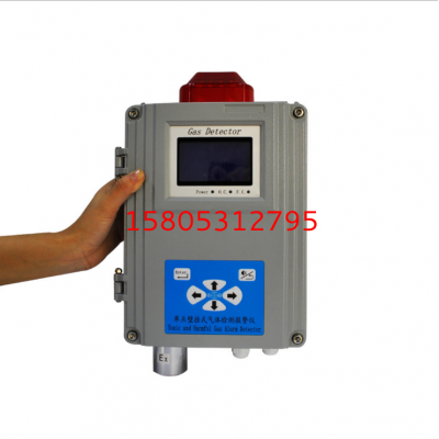 JCHF-DD 壁掛式CL2氣體報警器 錦程安全固定式氯氣報警器主機
