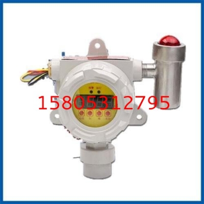 可燃?xì)怏w報(bào)警器 探測器 二氧化硫氣體報(bào)警器