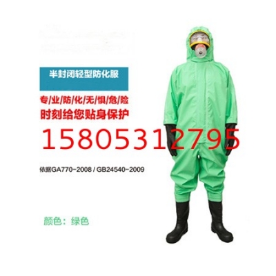 全國銷售耐酸堿防護(hù)服化學(xué)防護(hù)服JC-RFH01