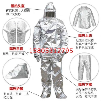 錦程JC-BH02連體隔熱服鋁箔復合布隔熱服