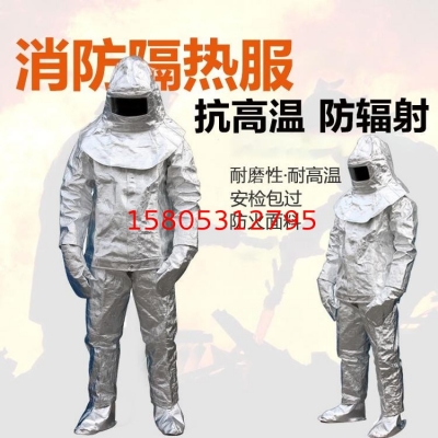 錦程JC-BH02連體隔熱服工業(yè)隔熱服鋼鐵廠用