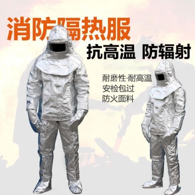 消防避火服高溫隔熱服隔熱服錦程JC-BH02